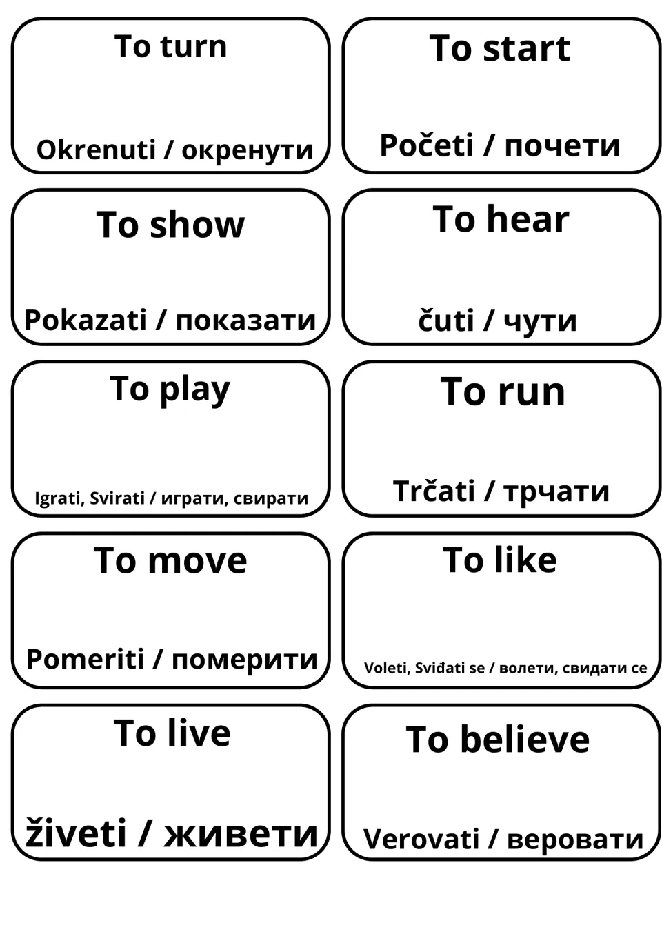 English verbs to turn, start, show, hear, play, run, move, like, live and believe paired with Serbian in Latin and Cyrillic