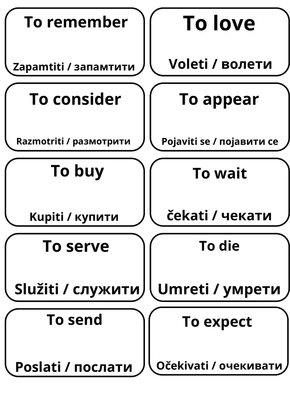 Cards giving Serbian for to remember, love, consider, appear, buy, wait, serve, die, send and expect in Latin and Cyrillic