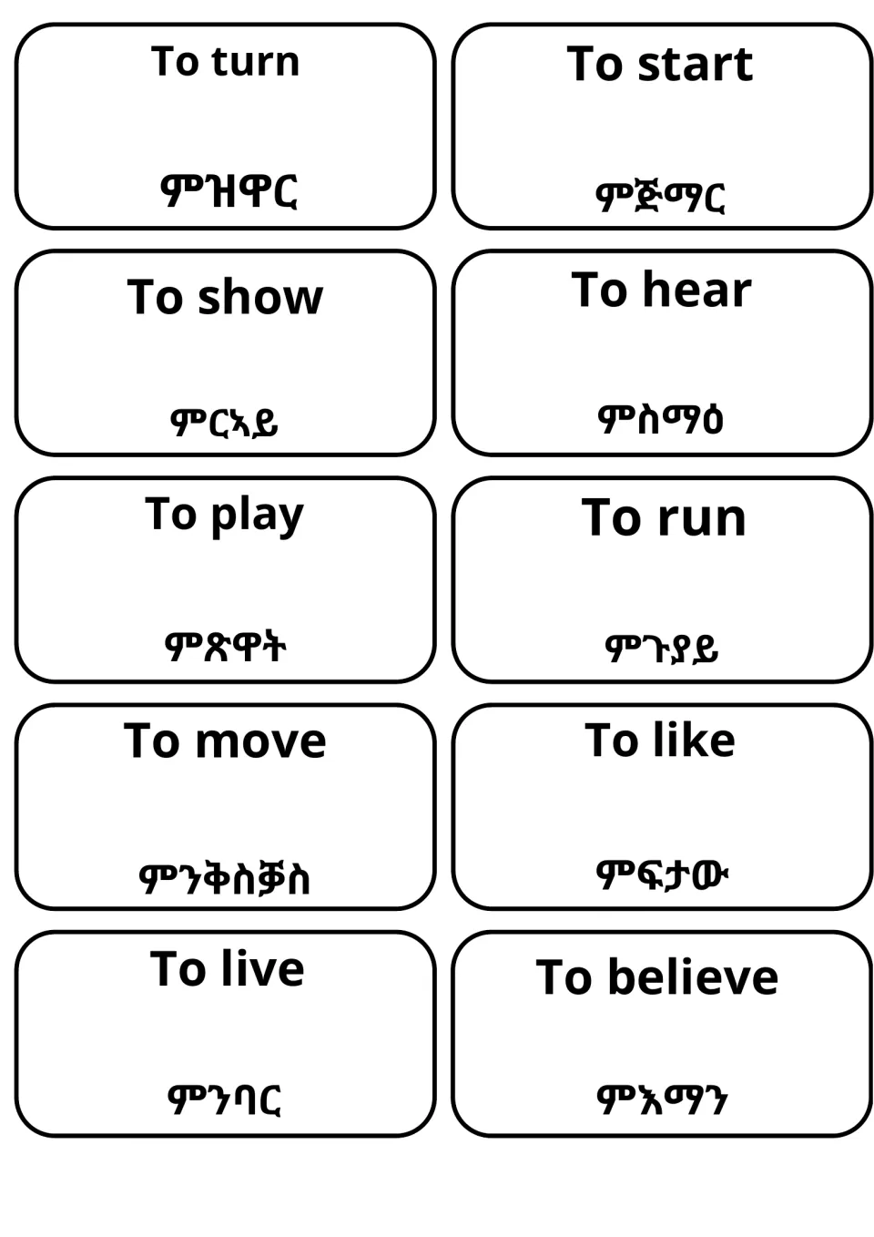 Action verb cards for turn, start, show, hear, play, run, move, like, live and believe, each with its Tigrinya equivalent