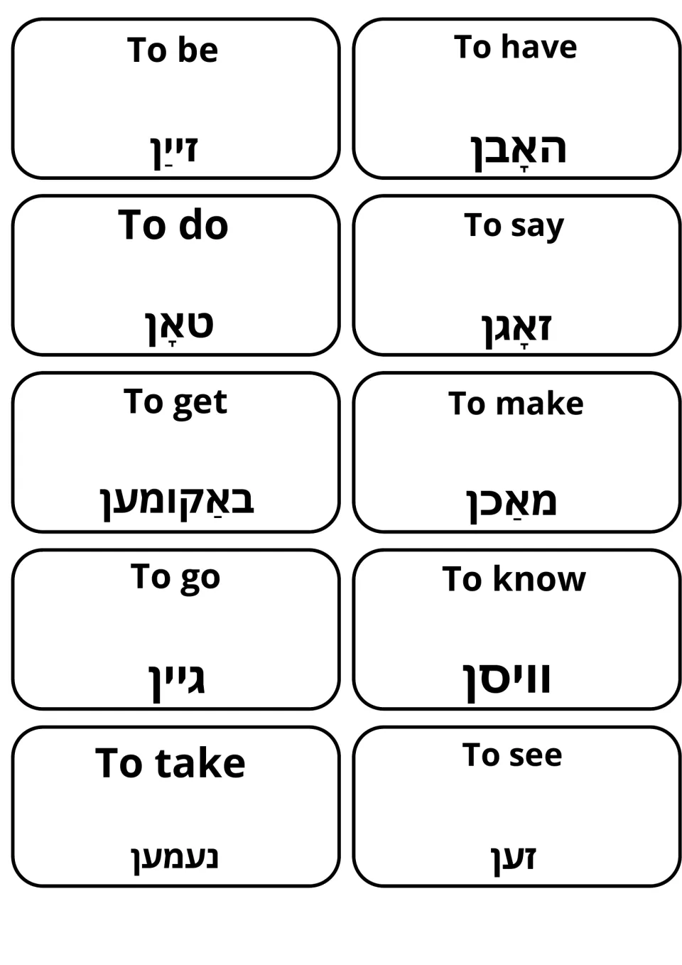 English-Yiddish verb flashcards: to be, have, do, say, get, make, go, know, take and see, each with its Yiddish form