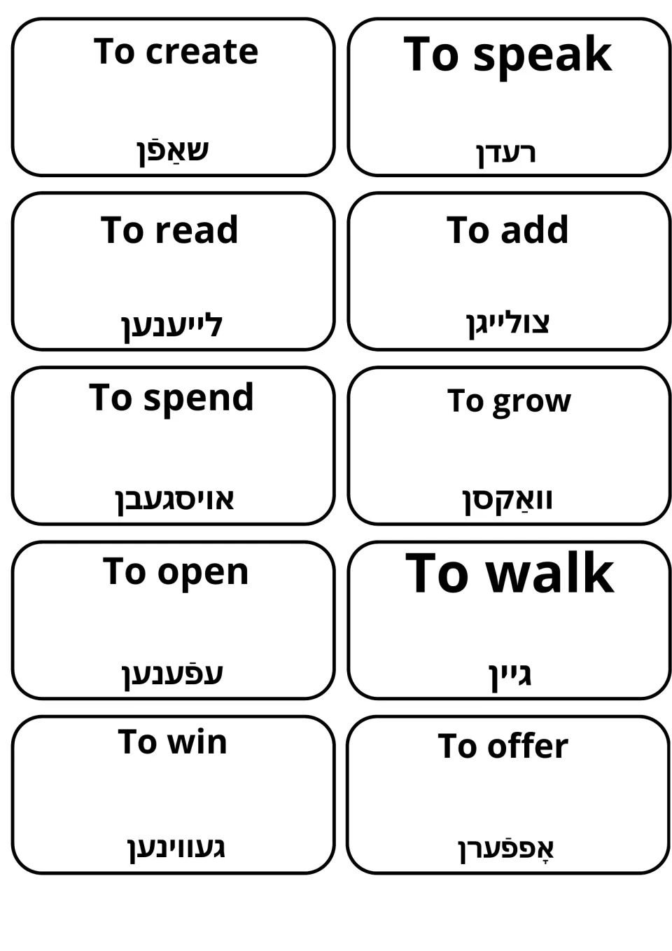 Create, speak, read, add, spend, grow, open, walk, win and offer as English verb cards, each labeled with the Yiddish term