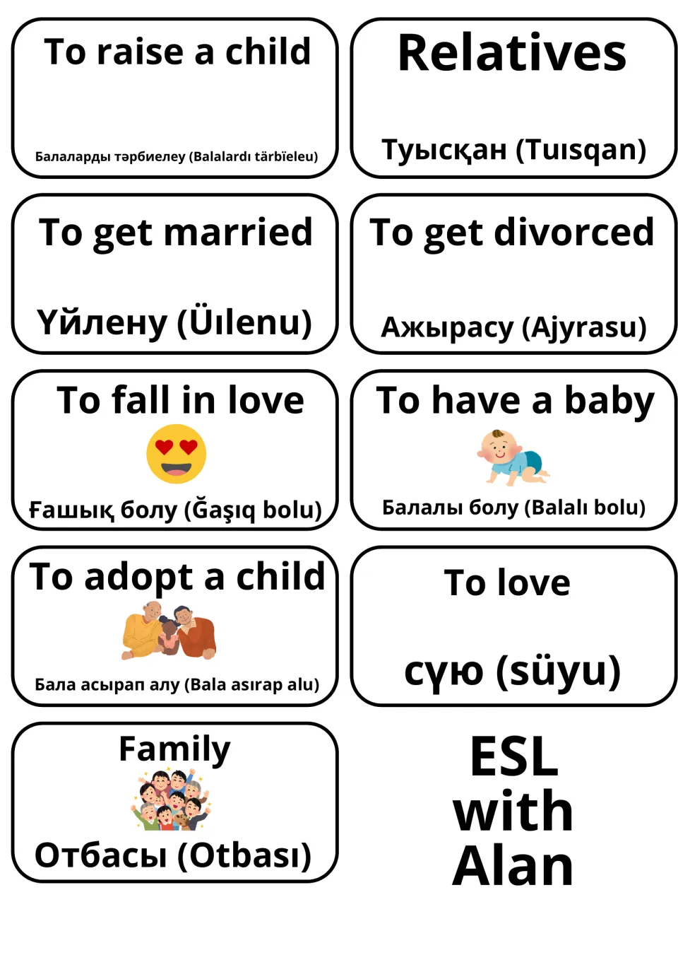 English–Kazakh flashcards 51–59: to raise a child, relatives, to get married and six more family words and phrases.