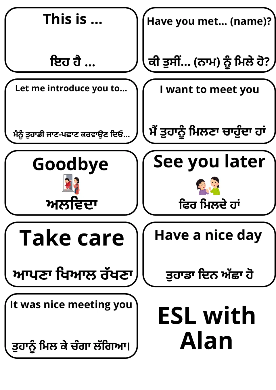 Introducing others and farewell cards: This is..., Have you met...?, Goodbye, Take care, with Punjabi under each phrase