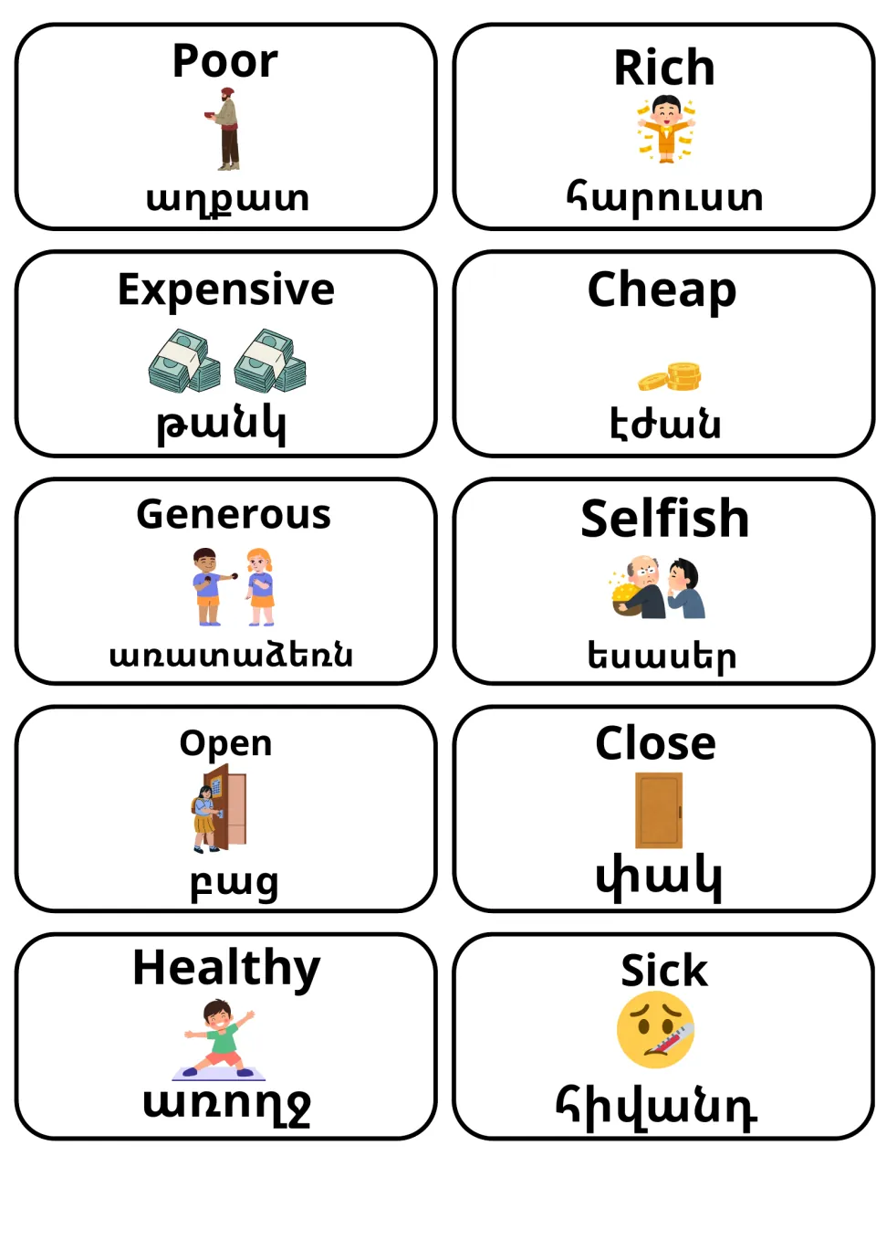 Adjective pairs with Armenian translations: poor/rich, expensive/cheap, generous/selfish, open/close and healthy/sick