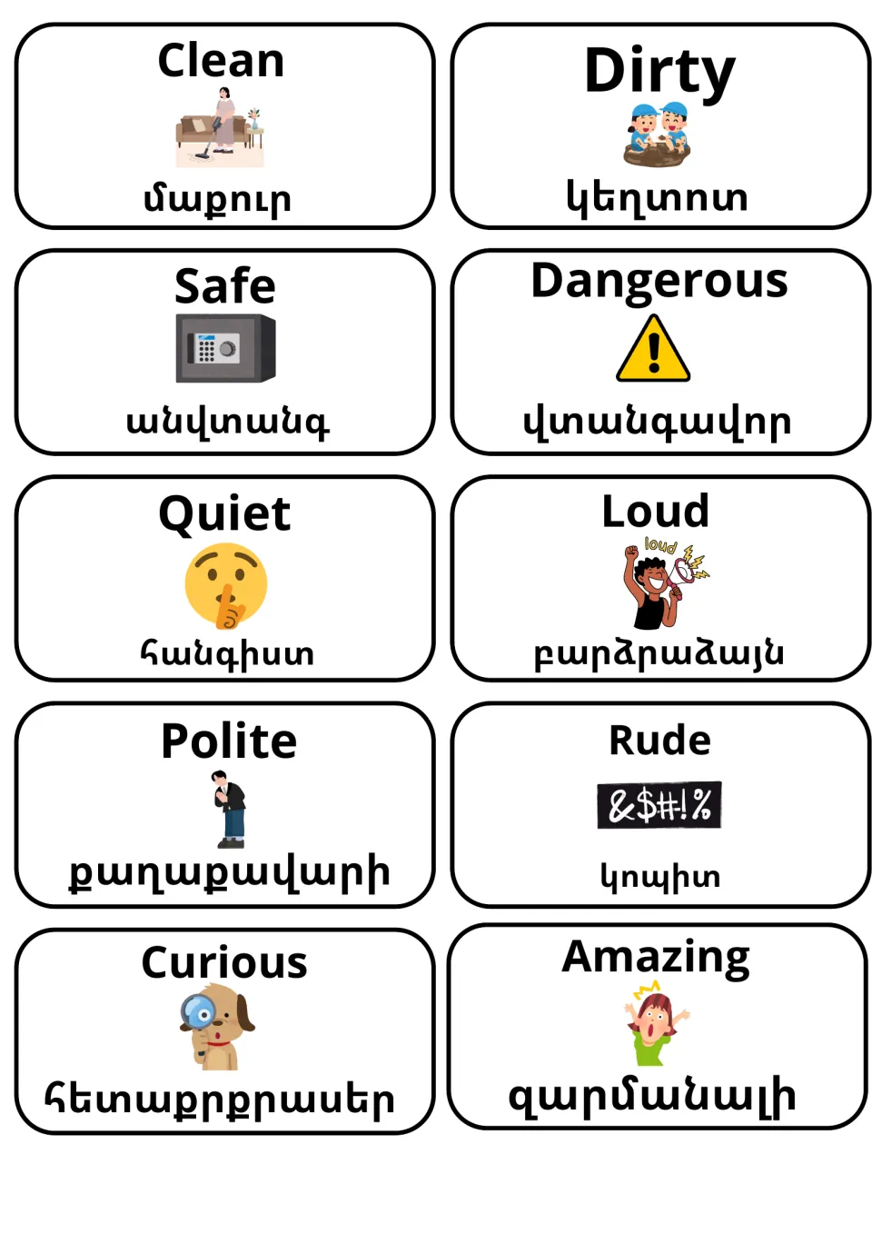 Picture cards matching English to Armenian for clean, dirty, safe, dangerous, quiet, loud, polite, rude, curious, amazing