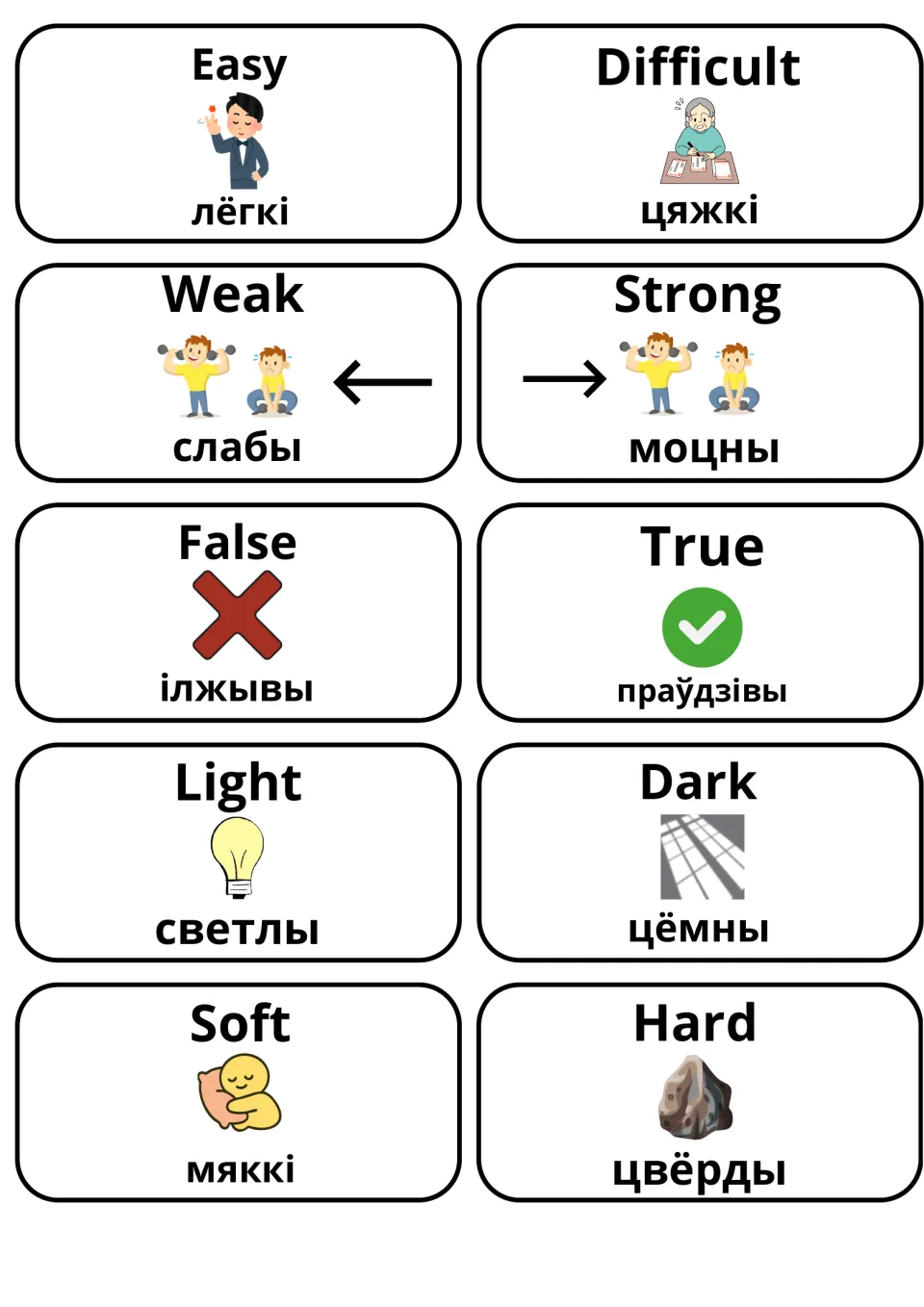 Ten picture cards pairing English and Belarusian words: Easy/Difficult, Weak/Strong, False/True, Light/Dark, Soft/Hard