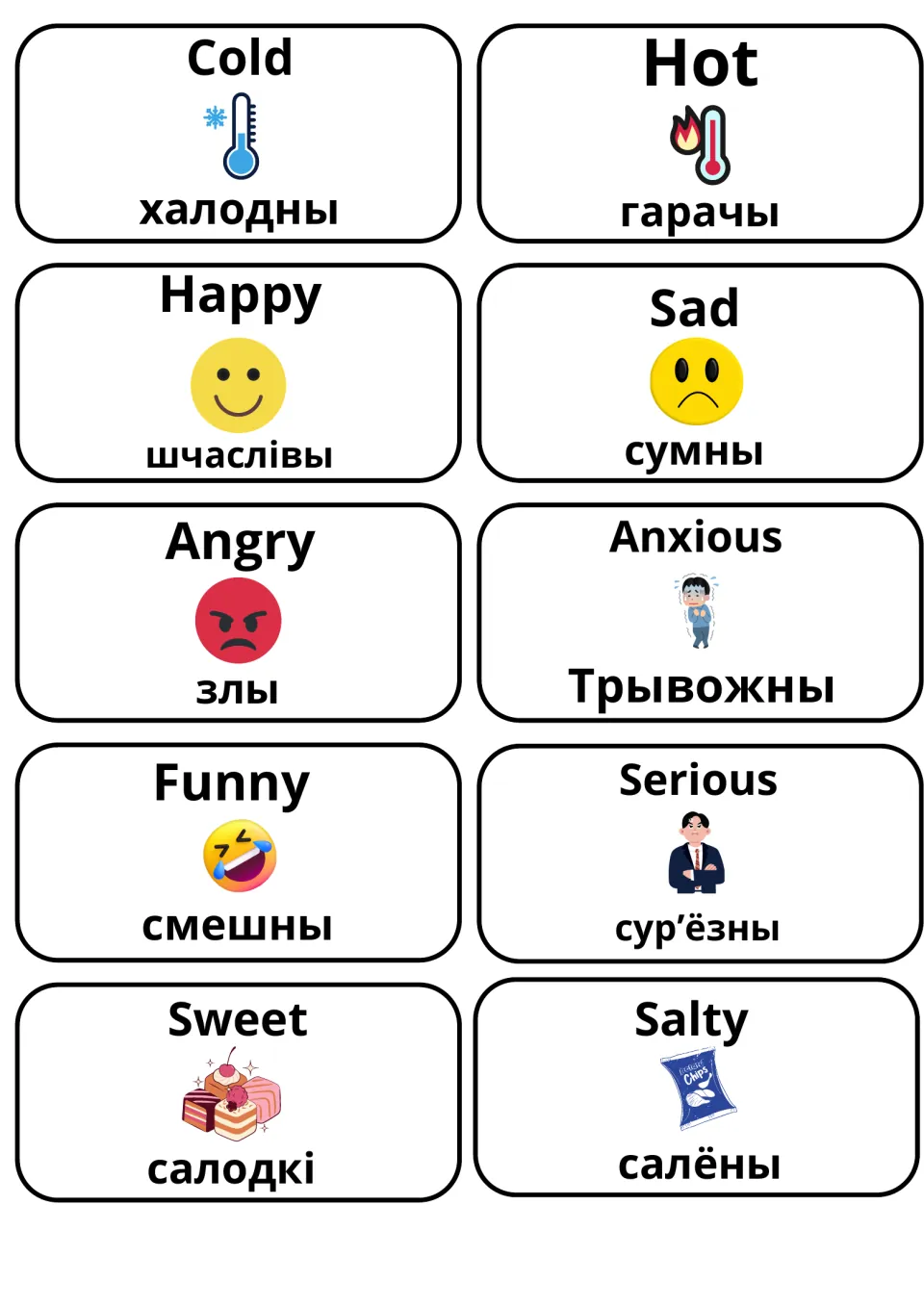 Feelings, temperature and taste adjectives: Cold/Hot, Happy/Sad, Angry/Anxious, Funny/Serious, Sweet/Salty in Belarusian