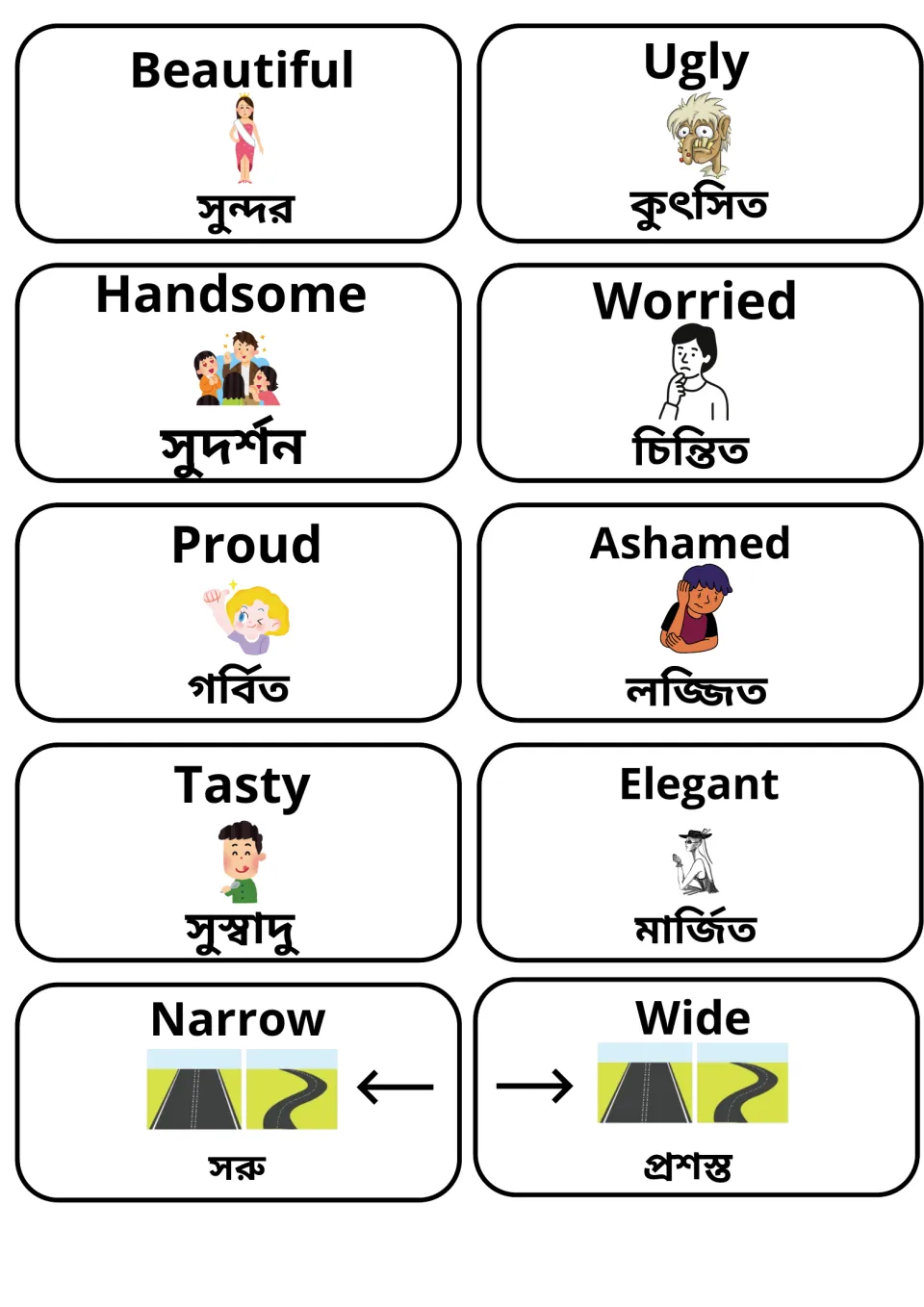 Adjectives in English and Bengali: beautiful/ugly, handsome, worried, proud/ashamed, tasty, elegant, narrow/wide