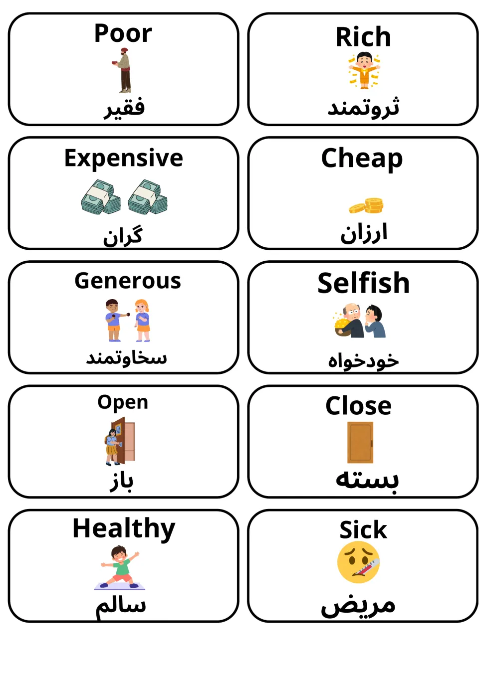 Vocabulary cards: poor, rich, expensive, cheap, generous, selfish, open, close, healthy and sick, with Farsi translations