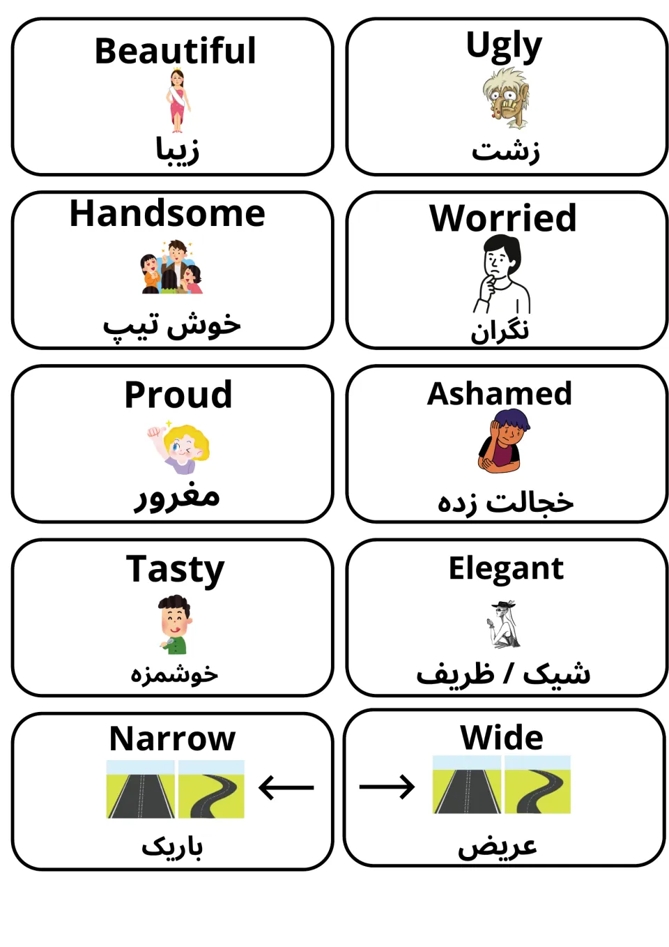 Cards: beautiful, ugly, handsome, worried, proud, ashamed, tasty, elegant, narrow and wide, shown in English and Farsi