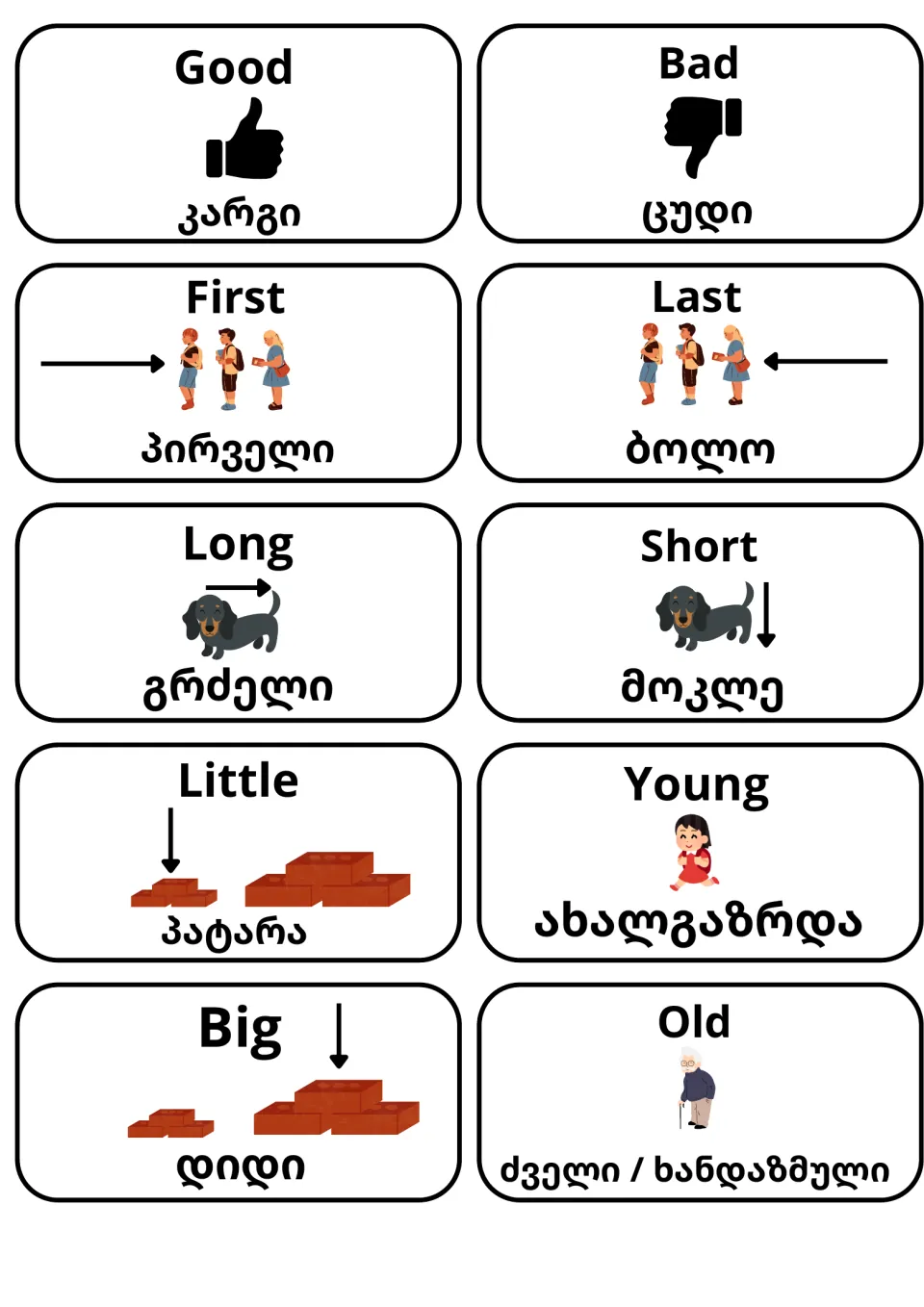Adjective opposites flashcards: Good/Bad, First/Last, Long/Short, Little, Young, Big, Old, each with icon and Georgian word