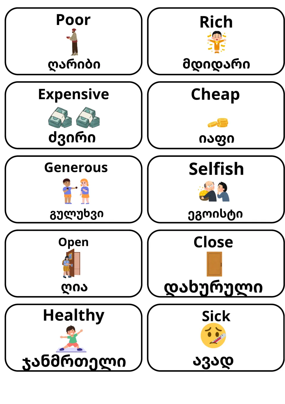 Adjective flashcards Poor/Rich, Expensive/Cheap, Generous/Selfish, Open/Close, Healthy/Sick illustrated with Georgian terms