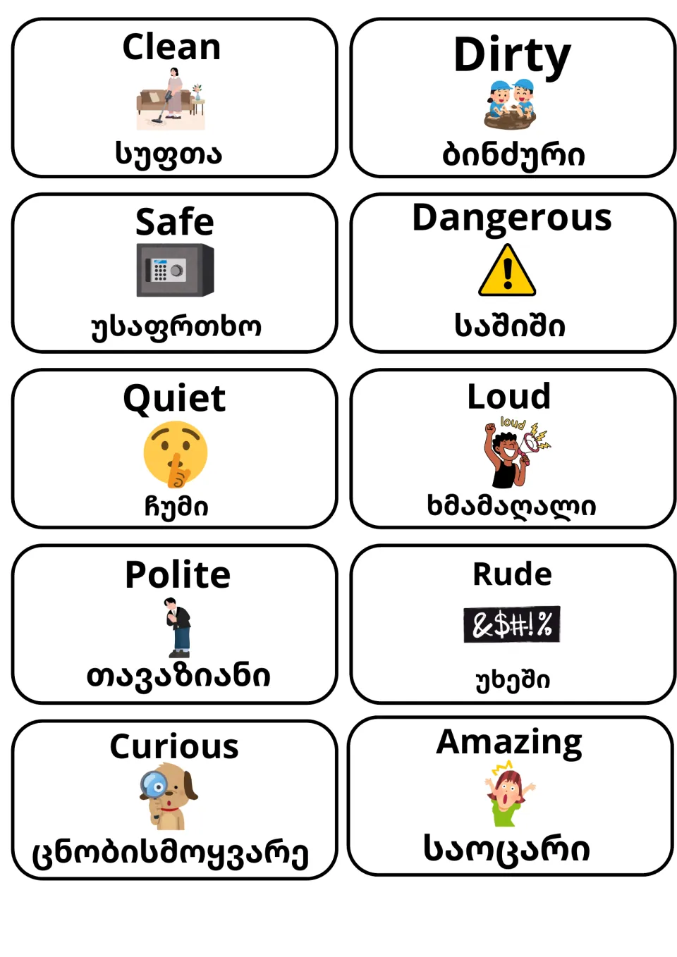 Picture cards for Clean/Dirty, Safe/Dangerous, Quiet/Loud, Polite/Rude, Curious and Amazing, each labeled in Georgian