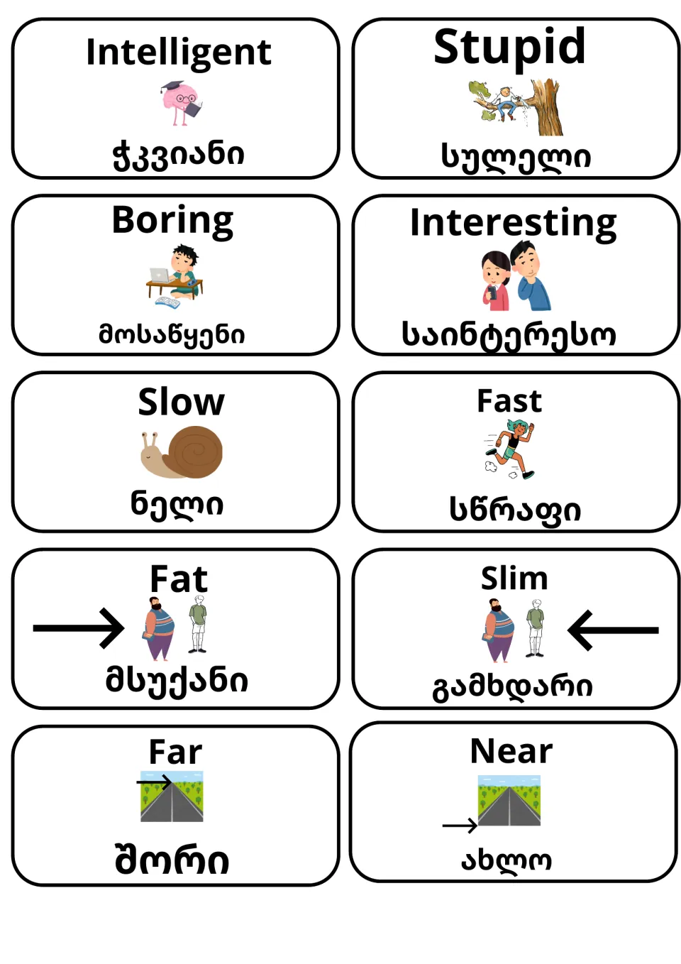 Antonym cards Intelligent/Stupid, Boring/Interesting, Slow/Fast, Fat/Slim, Far/Near with pictures and Georgian translations