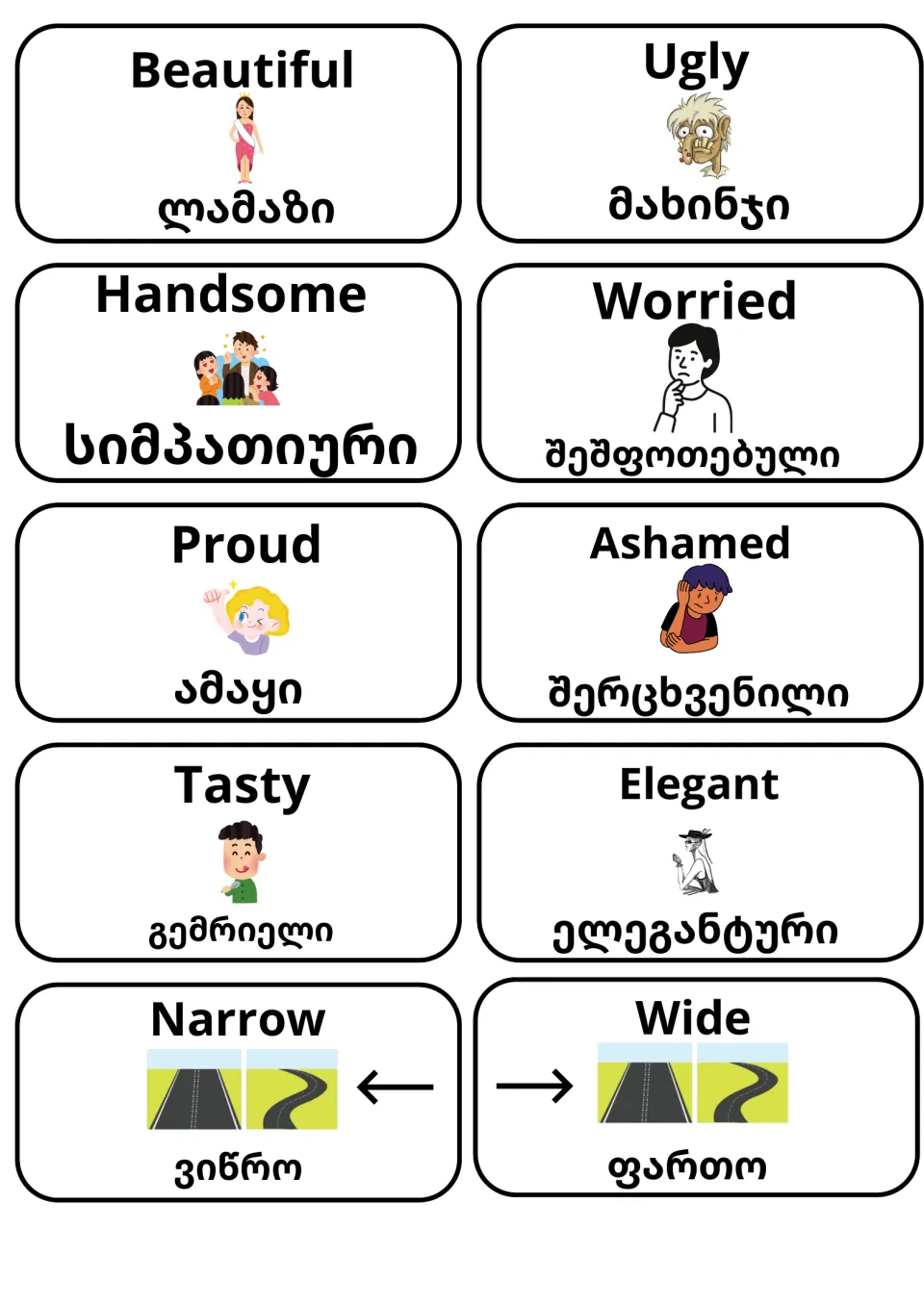 Descriptive adjective cards Beautiful, Ugly, Handsome, Worried, Proud, Ashamed, Tasty, Elegant, Narrow, Wide in Georgian