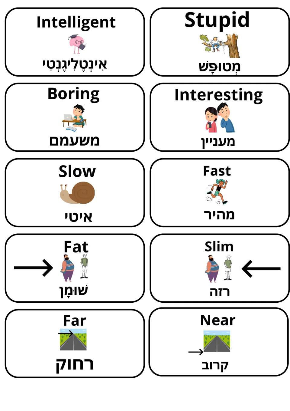 Adjective cards with Hebrew under each word: intelligent, stupid, boring, interesting, slow, fast, fat, slim, far and near