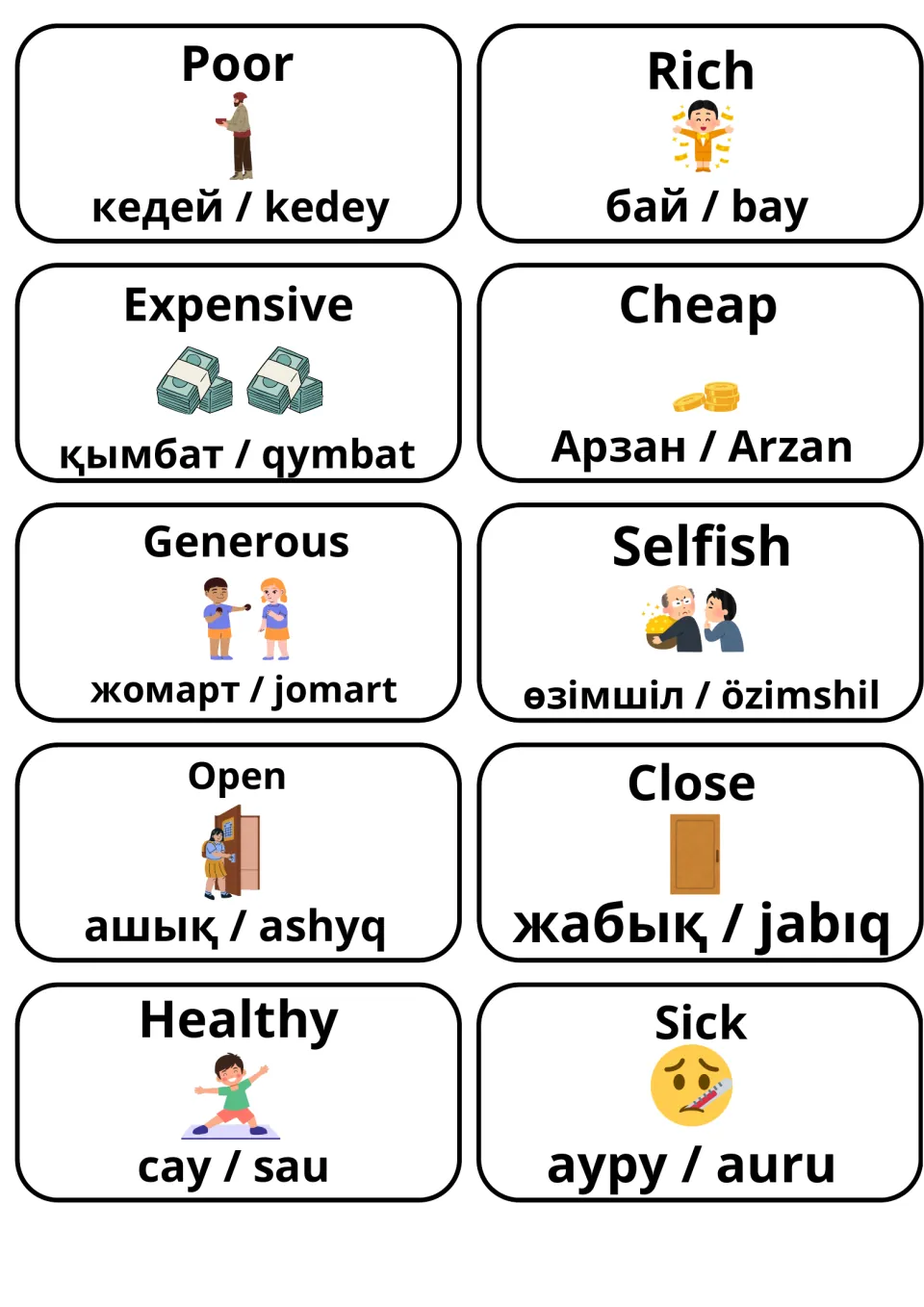 Cards on money, character and health: poor/rich, expensive/cheap, generous/selfish, open/close, healthy/sick in Kazakh