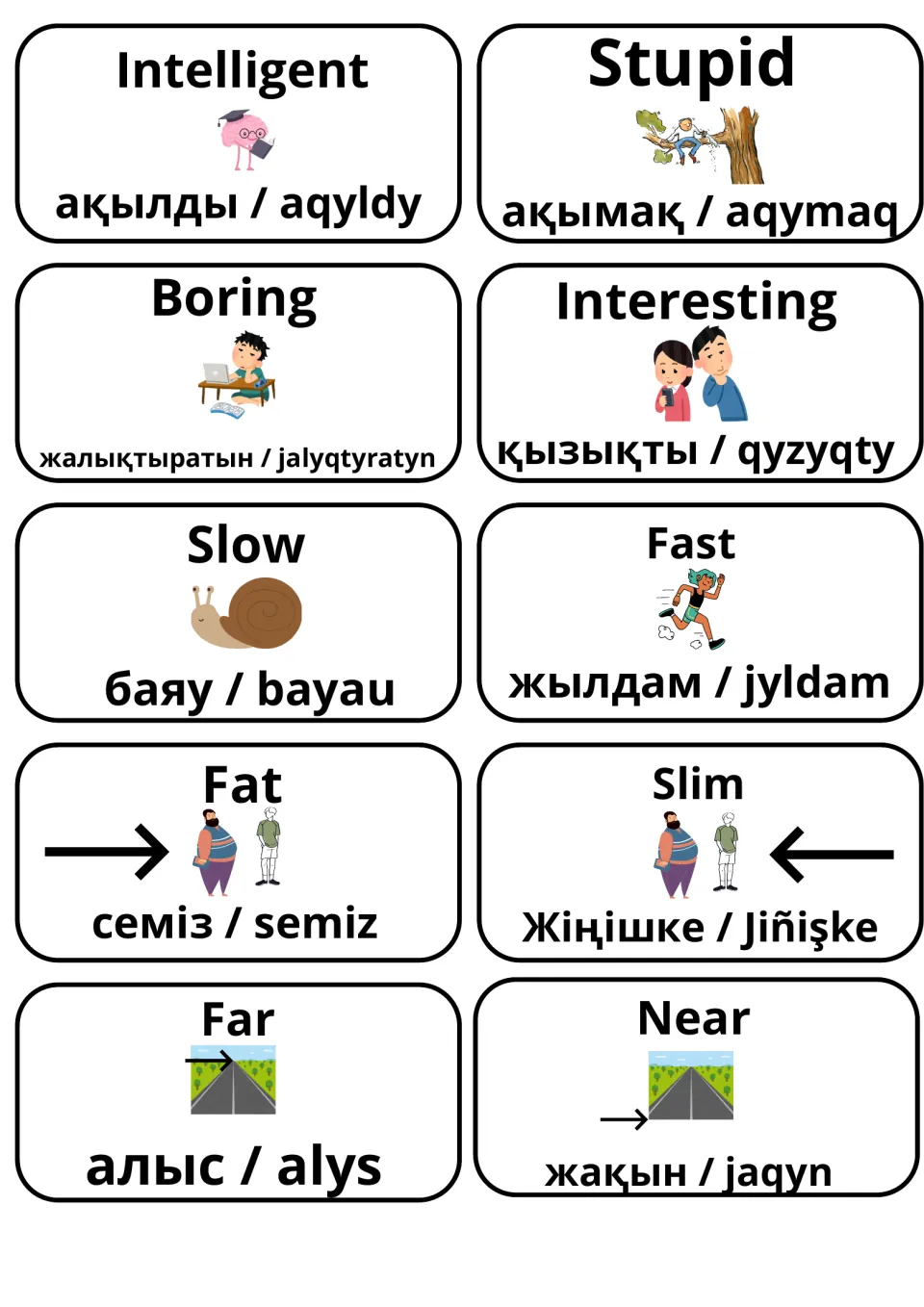 Opposite pairs intelligent/stupid, boring/interesting, slow/fast, fat/slim and far/near, with Kazakh and Latin spelling
