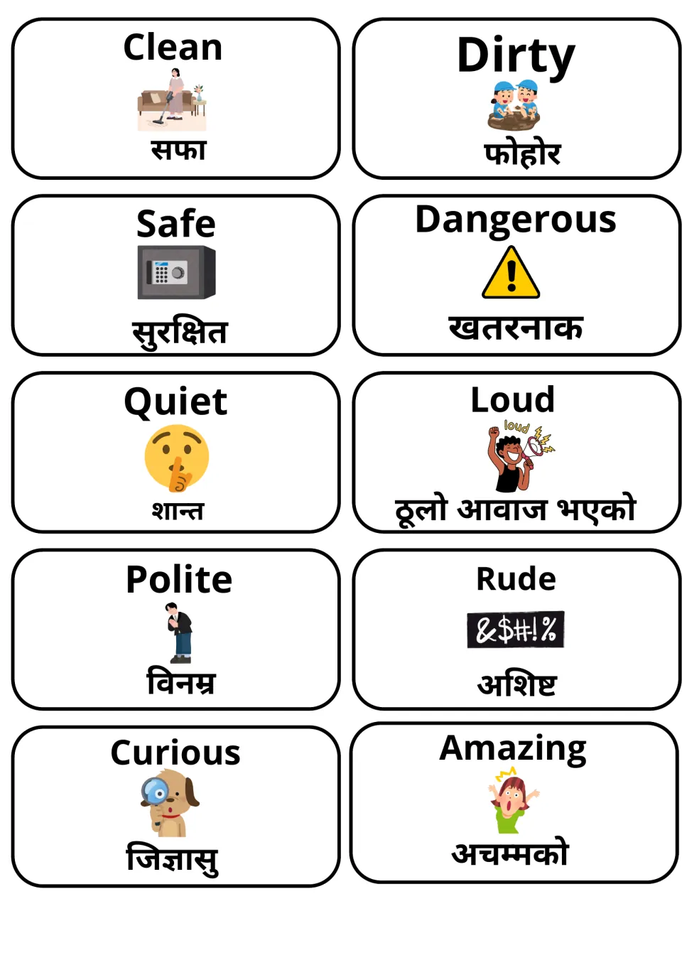 Illustrated English-Nepali word cards: clean, dirty, safe, dangerous, quiet, loud, polite, rude, curious and amazing
