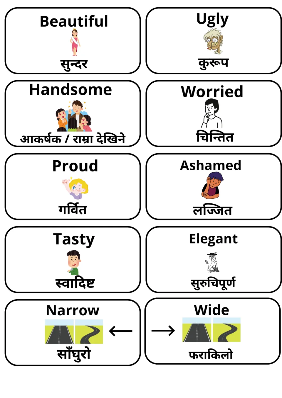 English and Nepali cards for beautiful, ugly, handsome, worried, proud, ashamed, tasty, elegant, narrow and wide