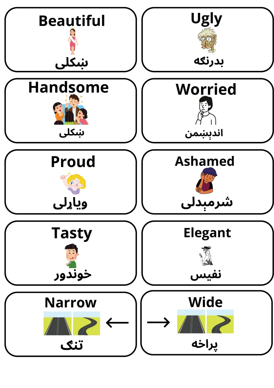 Adjective cards: beautiful, ugly, handsome, worried, proud, ashamed, tasty, elegant, narrow and wide, with Pashto words