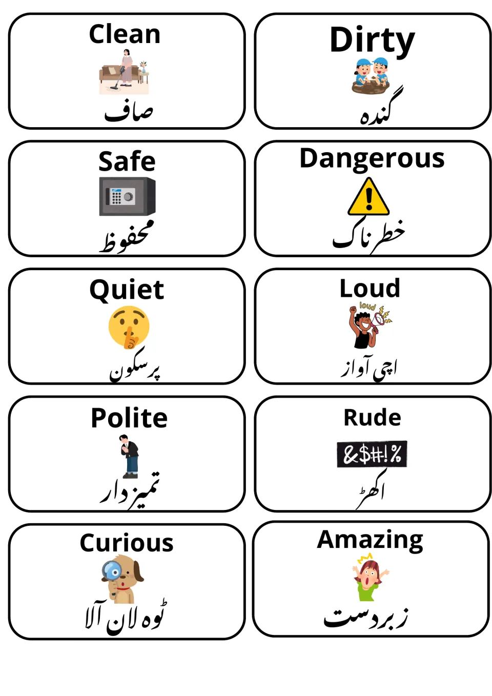 Adjective cards for clean, dirty, safe, dangerous, quiet, loud, polite, rude, curious and amazing with Punjabi and images