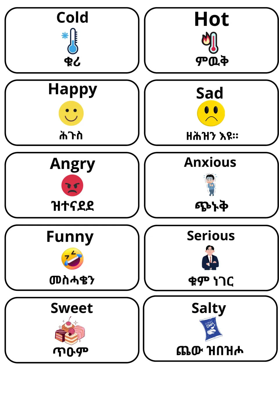 Feeling and taste adjectives with Tigrinya: cold, hot, happy, sad, angry, anxious, funny, serious, sweet and salty