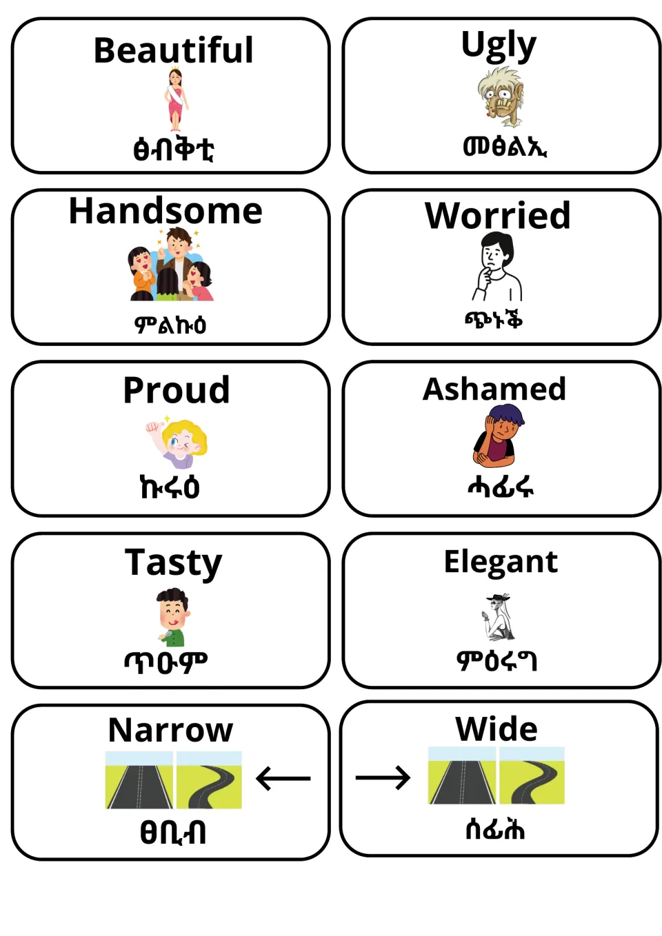 Picture flashcards with Tigrinya: beautiful, ugly, handsome, worried, proud, ashamed, tasty, elegant, narrow and wide
