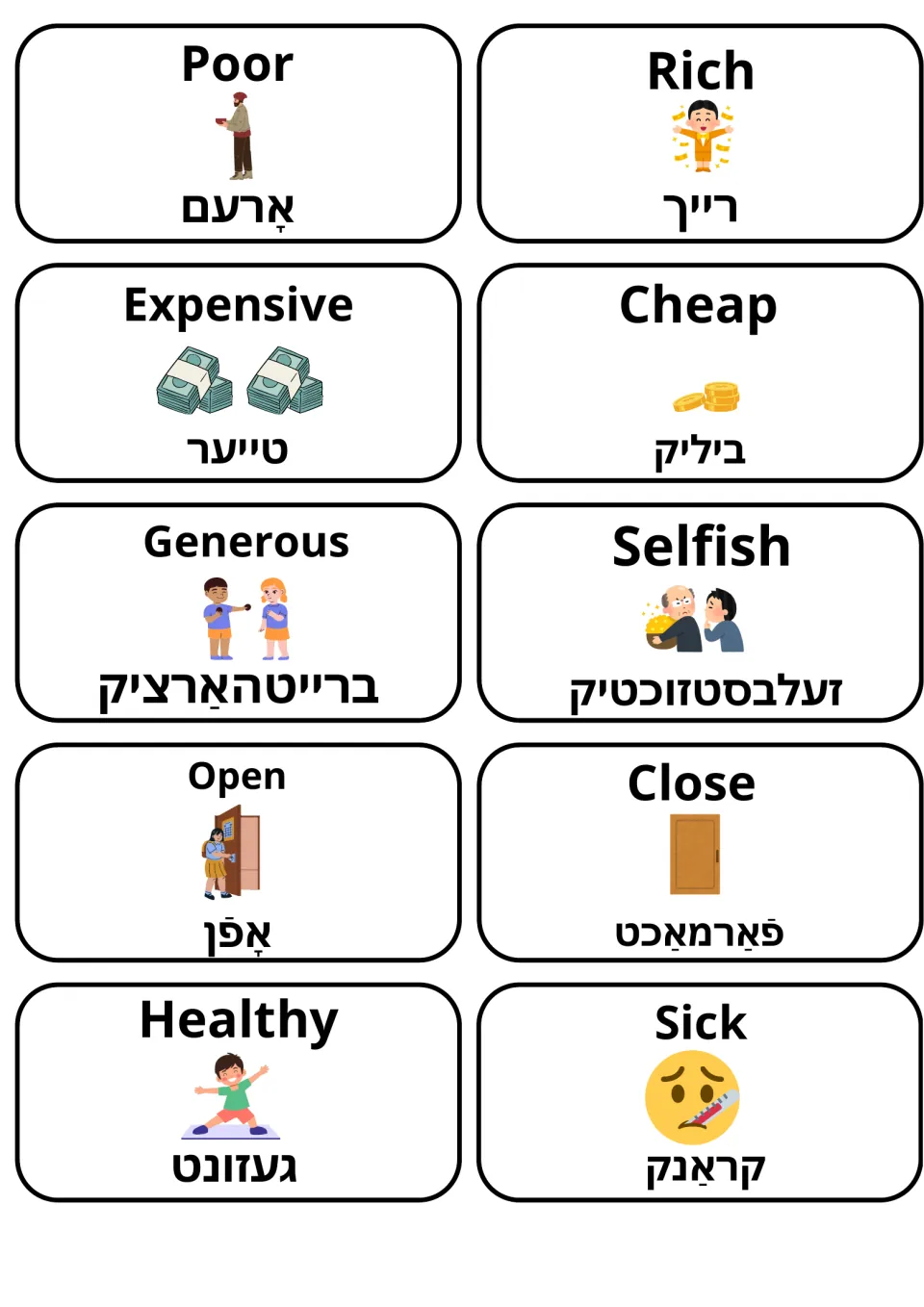 Adjective cards in English and Yiddish for poor, rich, expensive, cheap, generous, selfish, open, close, healthy and sick