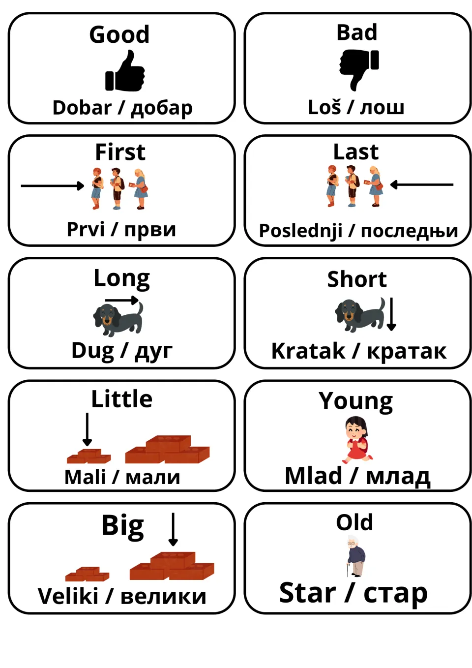 English-Serbian adjective cards: good, bad, first, last, long, short, little, young, big, old with pictures