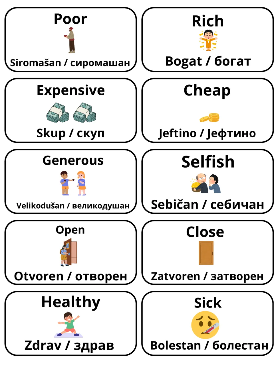 Serbian adjective cards: poor/rich, expensive/cheap, generous/selfish, open/close, healthy/sick, in Latin and Cyrillic