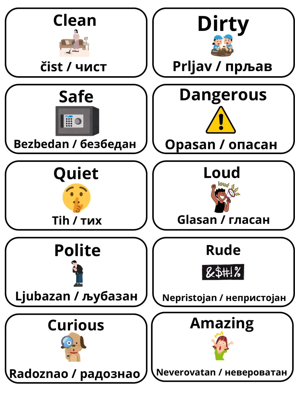 Serbian adjective flashcards: clean, dirty, safe, dangerous, quiet, loud, polite, rude, curious, amazing with picture cues