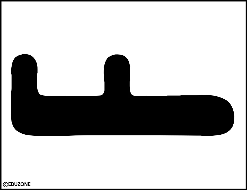 Display letter F: one large solid black letter F printed sideways on the sheet, ready to cut out for a fall bulletin board