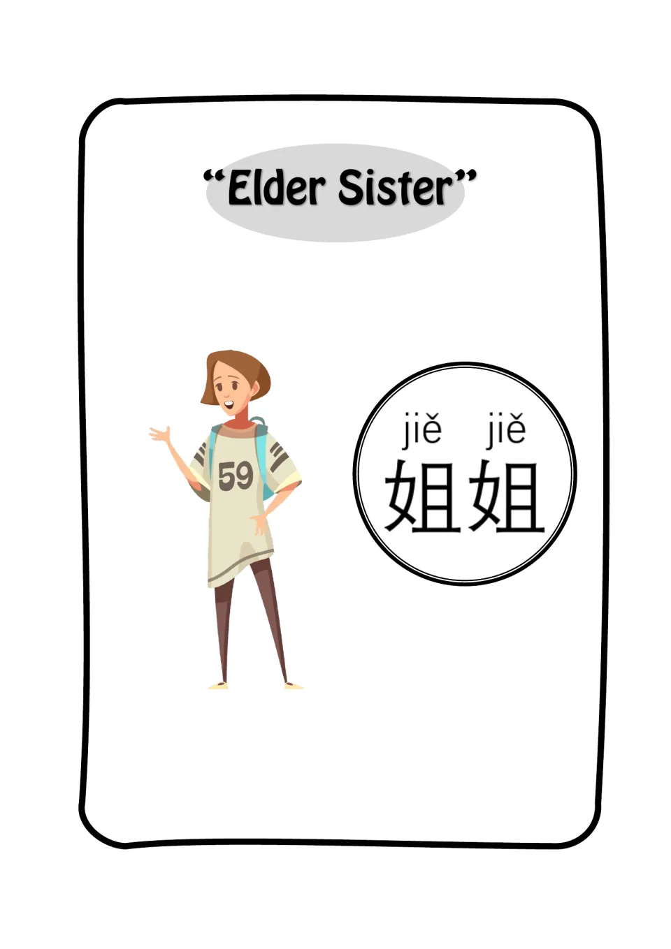 Elder Sister flashcard: a waving girl in a 59 shirt beside the Chinese word 姐姐 with pinyin jiě jiě to practise aloud