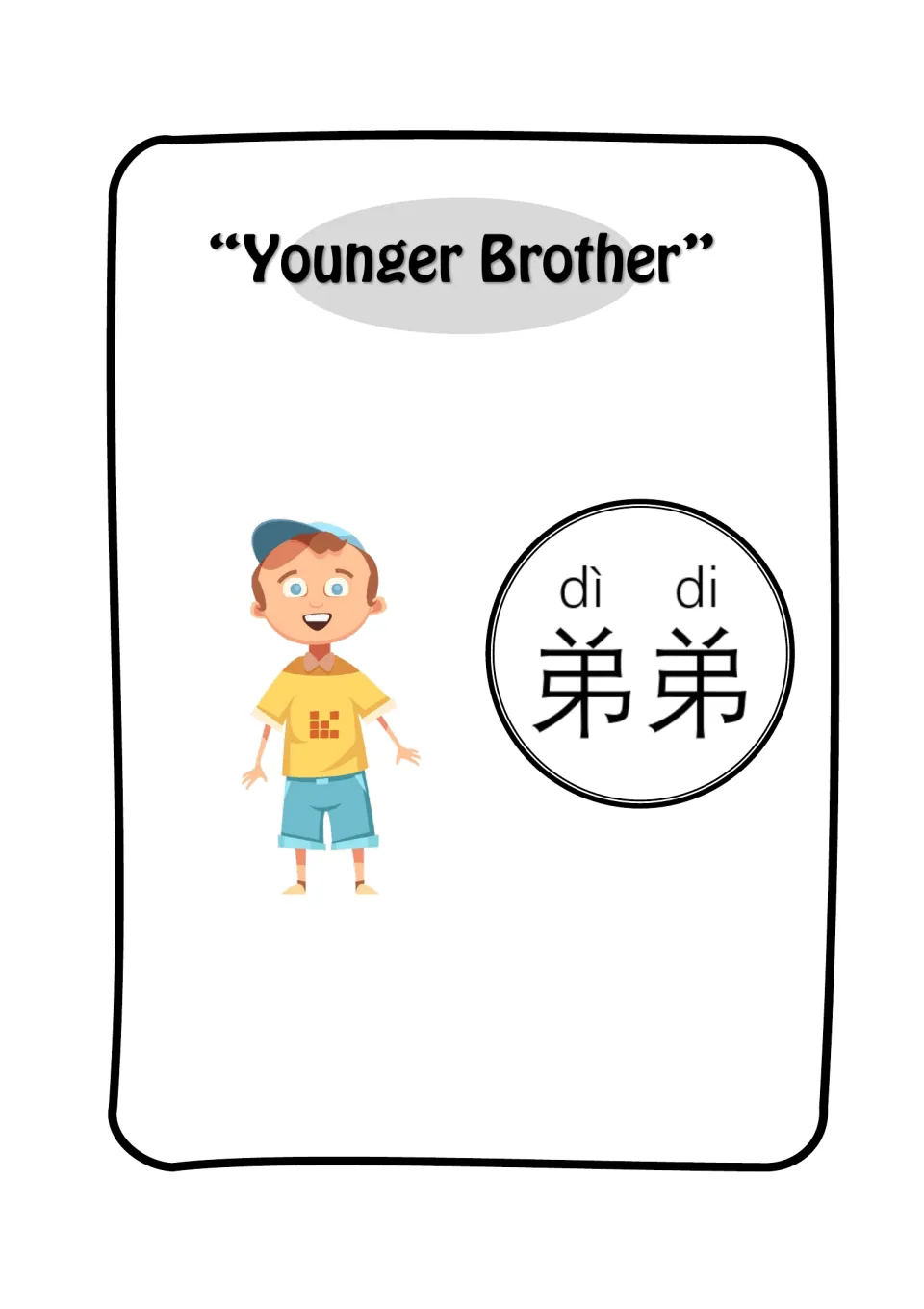 Younger Brother flashcard: a boy in a cap and yellow shirt beside the Chinese word 弟弟 and pinyin dì di for word recall