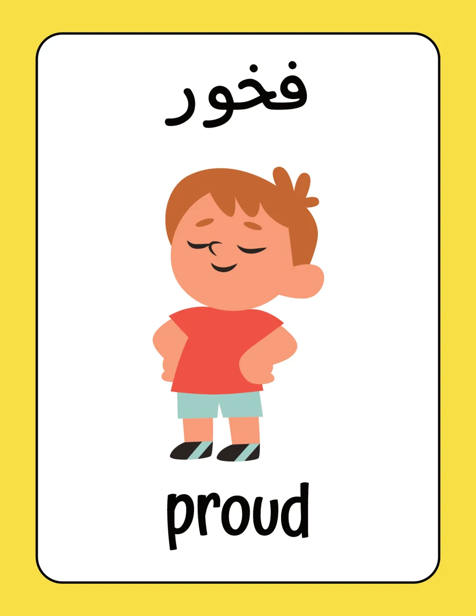 Arabic-English feelings flashcard: فخور (proud), showing a smiling child standing with hands on hips