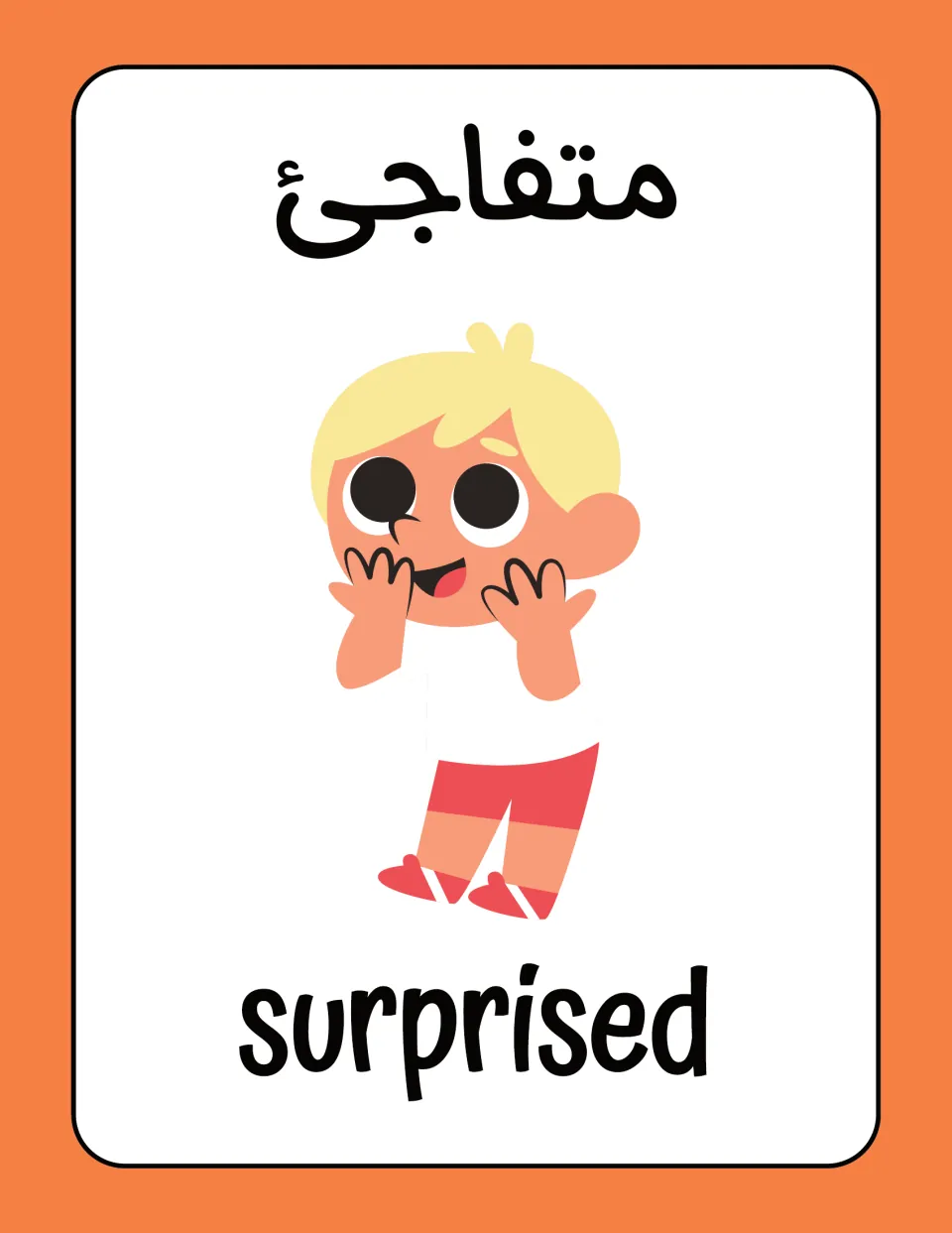 Arabic-English feelings flashcard: متفاجئ (surprised), showing a child with wide eyes and hands by the face