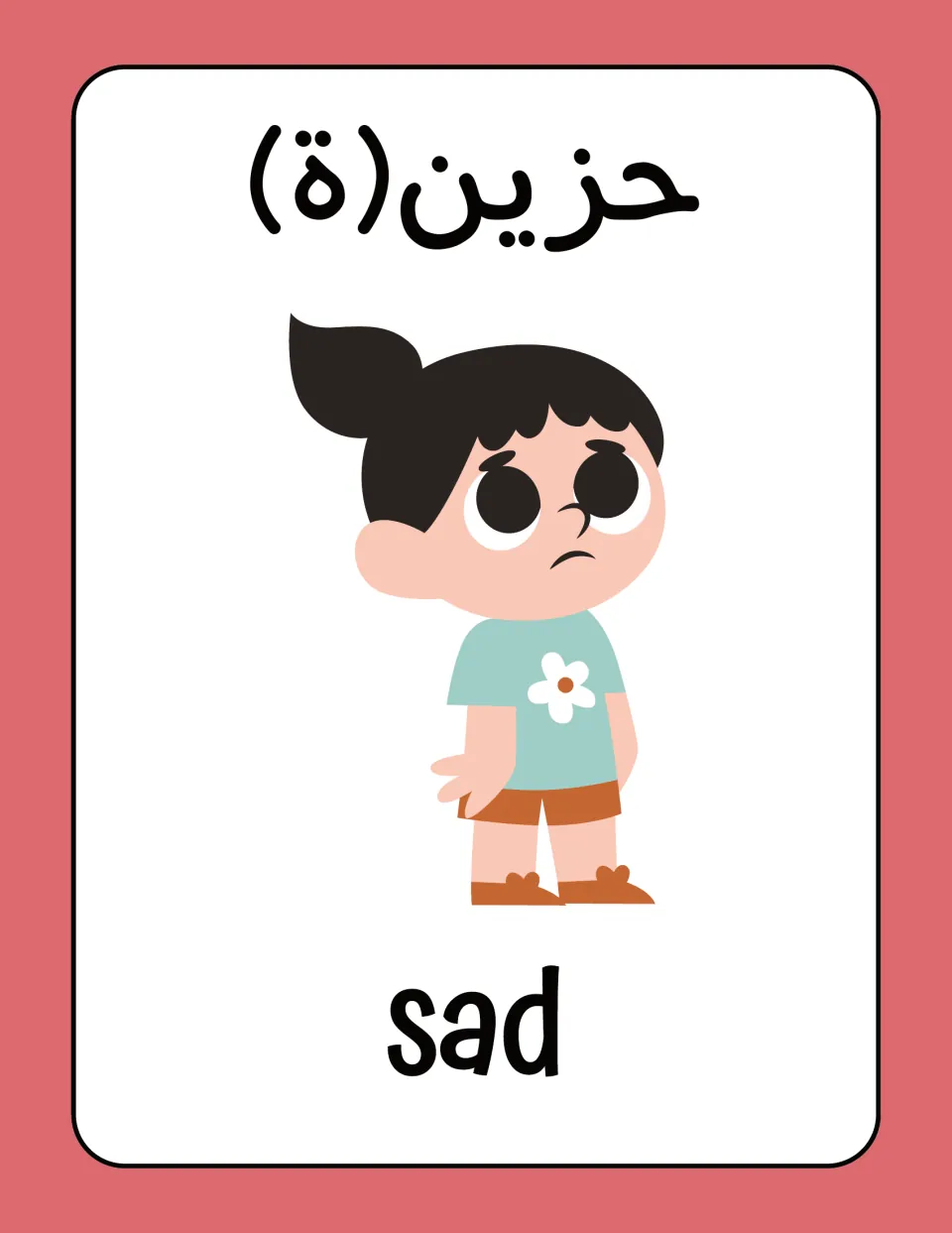 Arabic-English feelings flashcard: حزين(ة) (sad), showing a child with raised inner brows and a downturned mouth