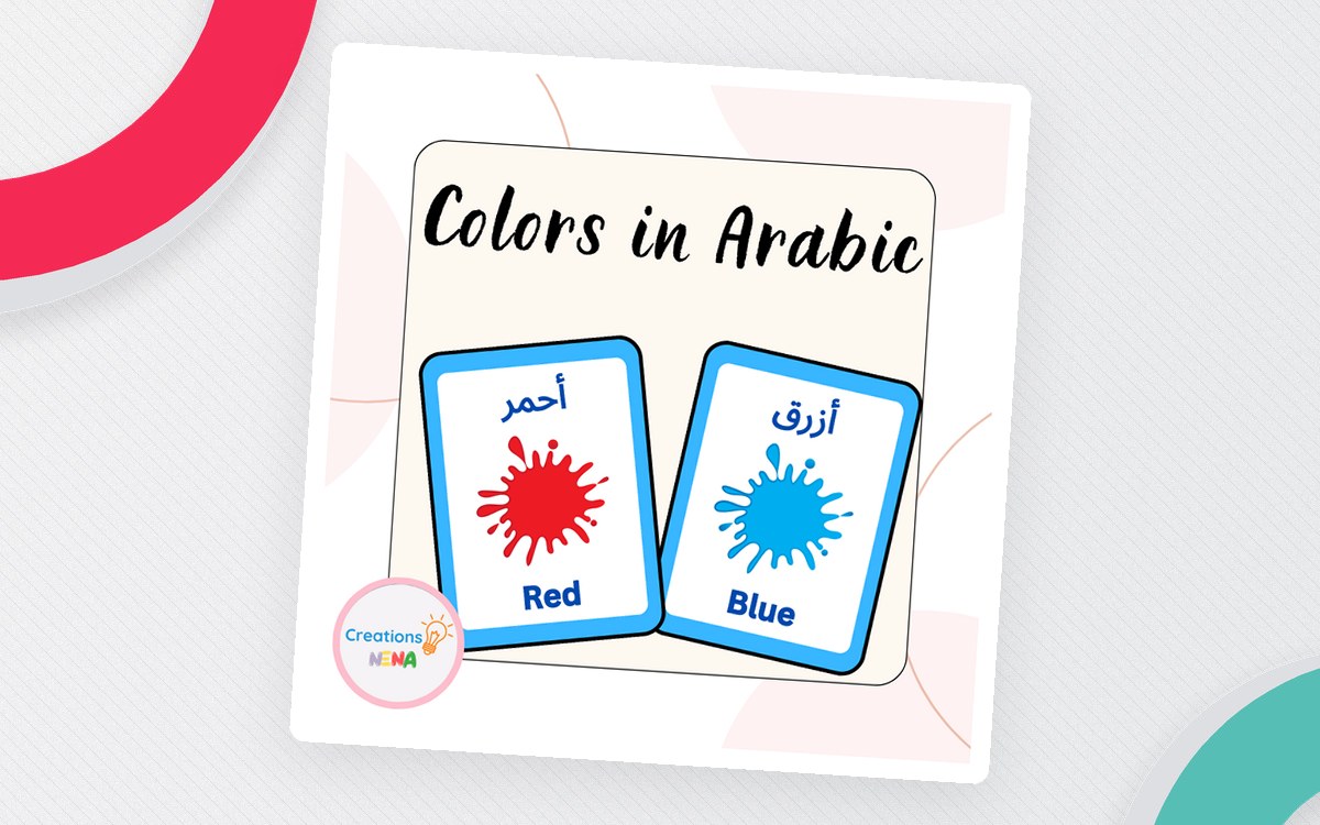 Free Color Flashcards in Arabic. preview