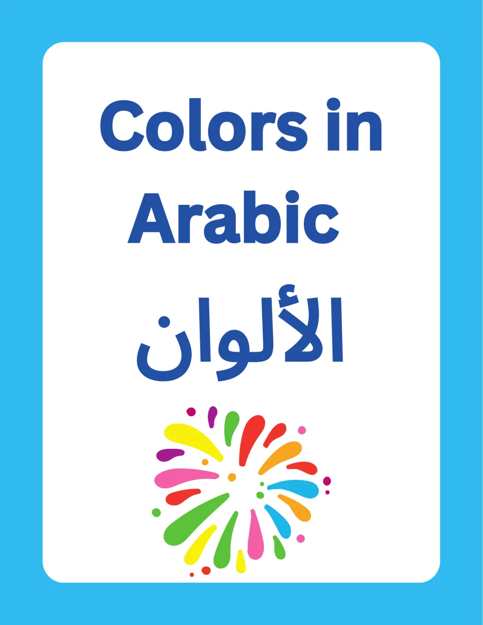 Colors in Arabic cover: title in English and Arabic (al-alwan) above a burst of multicolored paint drops