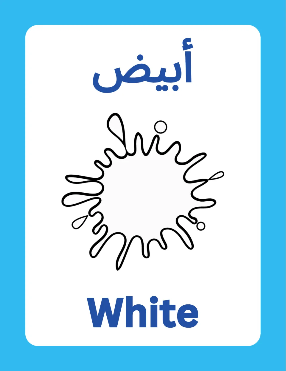 White flashcard: Arabic word abyad above a white paint splash outlined in black, English word White below for vocabulary