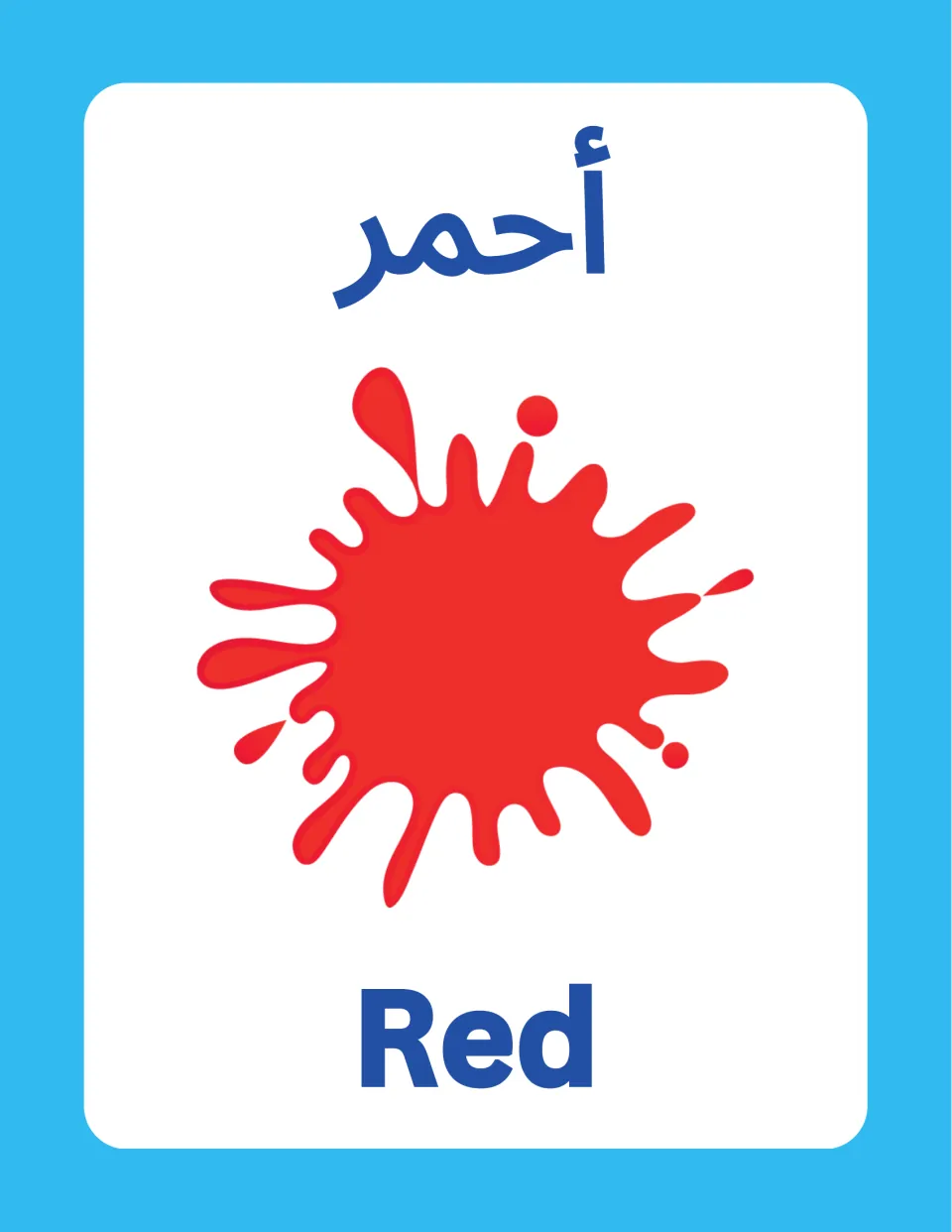 Red flashcard: students read the Arabic word ahmar over a red paint splash and match it to the English word Red