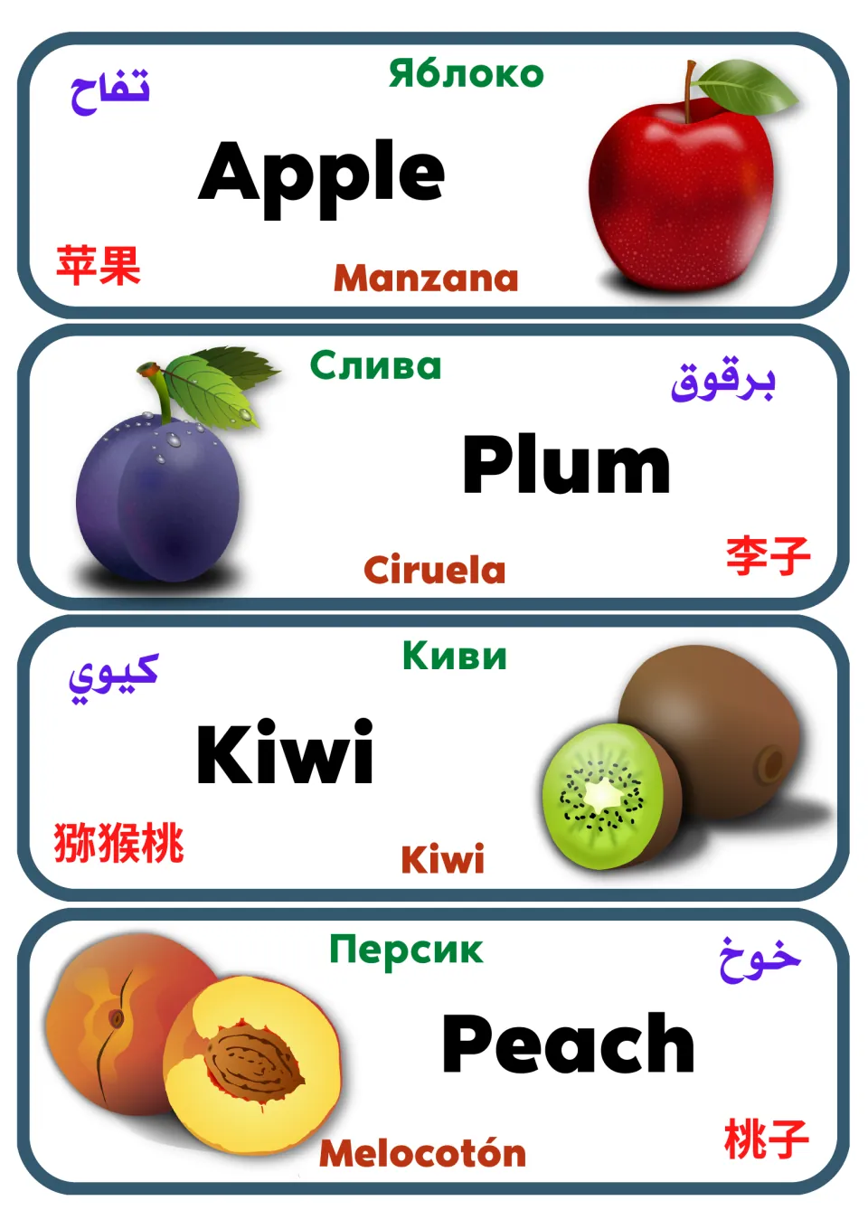 Multilingual fruit vocabulary cards 1–4: apple, plum, kiwi, and peach, each pictured and named in five languages