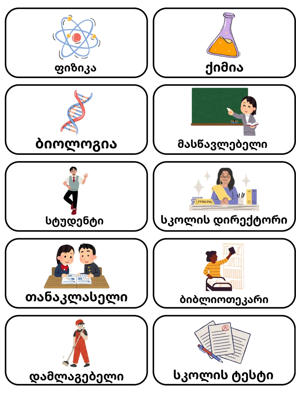 Georgian cards: physics, chemistry, biology, teacher, student, principal, classmate, librarian, cleaner, school test