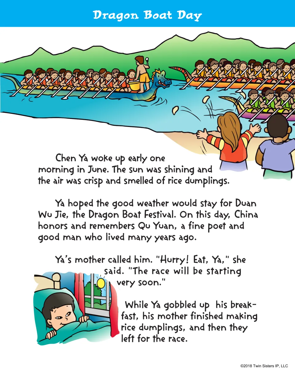 Dragon Boat Day reading passage, part 1: Chen Ya wakes early as his mother makes rice dumplings for the festival race