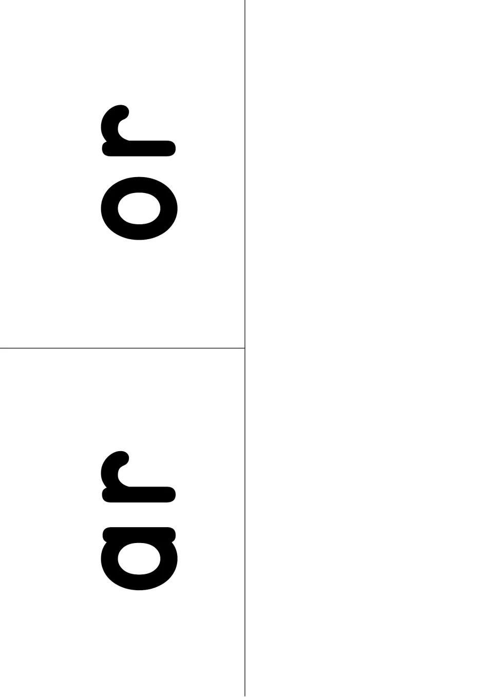 Final two digraph flashcards for the sounds or and ar in large black lowercase letters, printed sideways for cutting