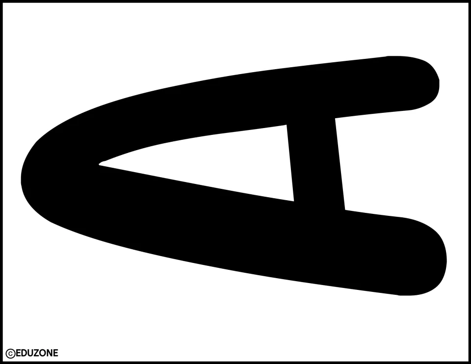 Bulletin board letter A: a large bold black A printed sideways, to cut out and add to the display heading