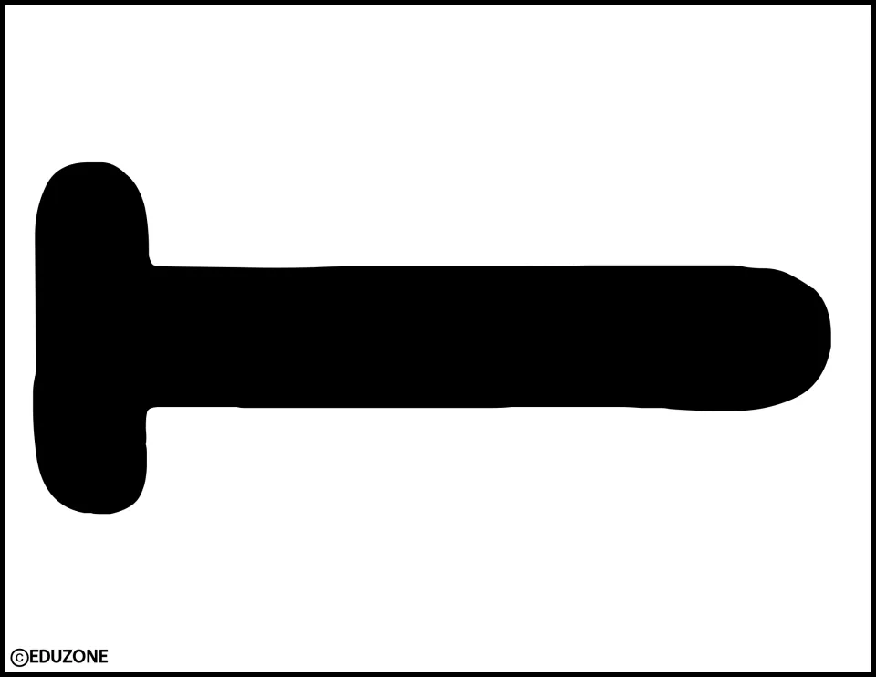 Bulletin board letter T: a large bold black T printed sideways, cut out and hung with the other heading letters