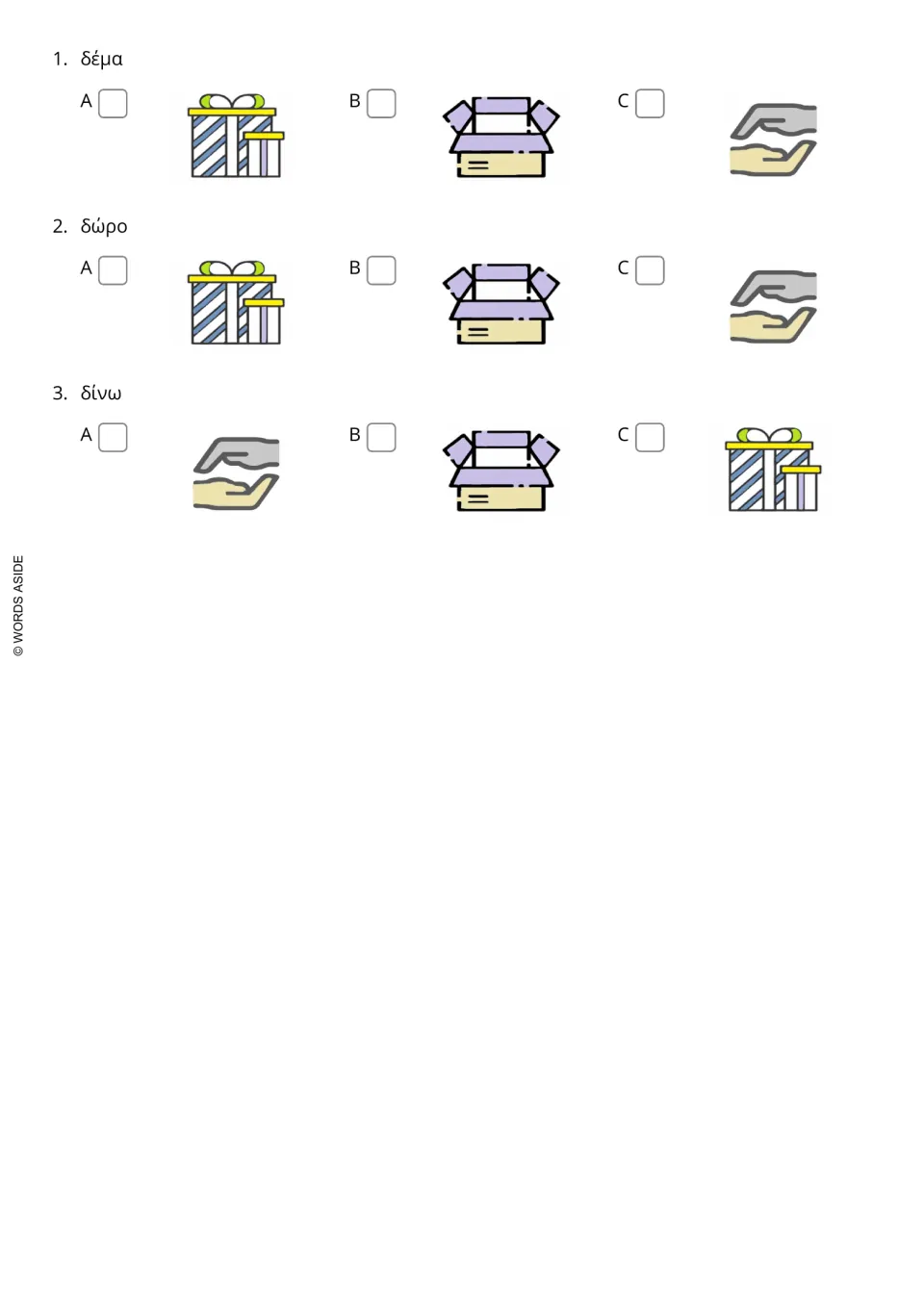 Greek word-to-picture matching for δέμα (package), δώρο (gift), and δίνω (I give), with three choices each
