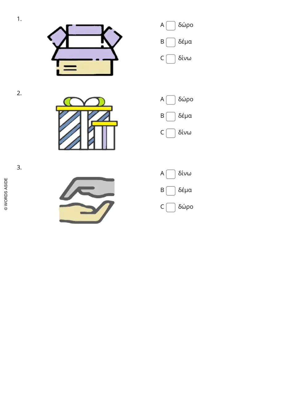 Greek picture-to-word matching for package, gift, and giving pictures using δέμα, δώρο, and δίνω